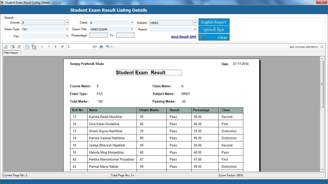 School Management System Software Exam Result